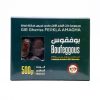 Dattes Boufegouss C1 500g