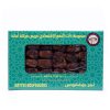 Dattes Boufegouss C2 500g