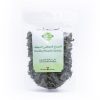 Menthe Maachi Séchée 50 g