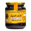 Miel de chardon - 500g