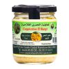 Pâte d'olives Vertes 320g