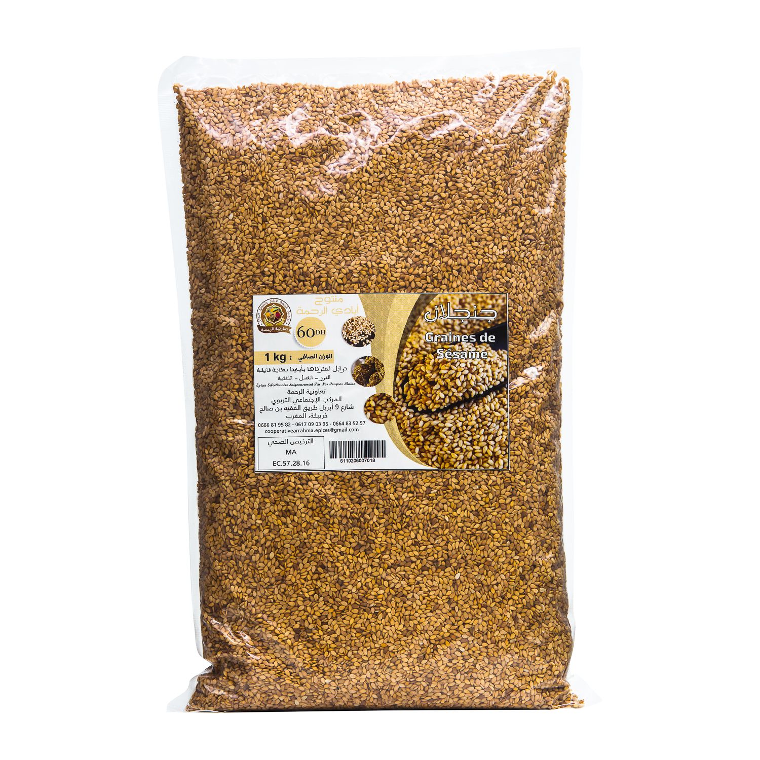 GRAINES DE SESAME 1 KG