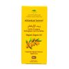 Huile d'argane cosmétique 30ml