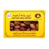 Majhoul Small type C - 750g