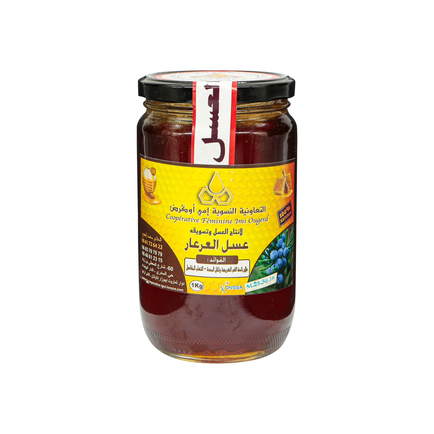 Miel de genévrier - 1 Kg