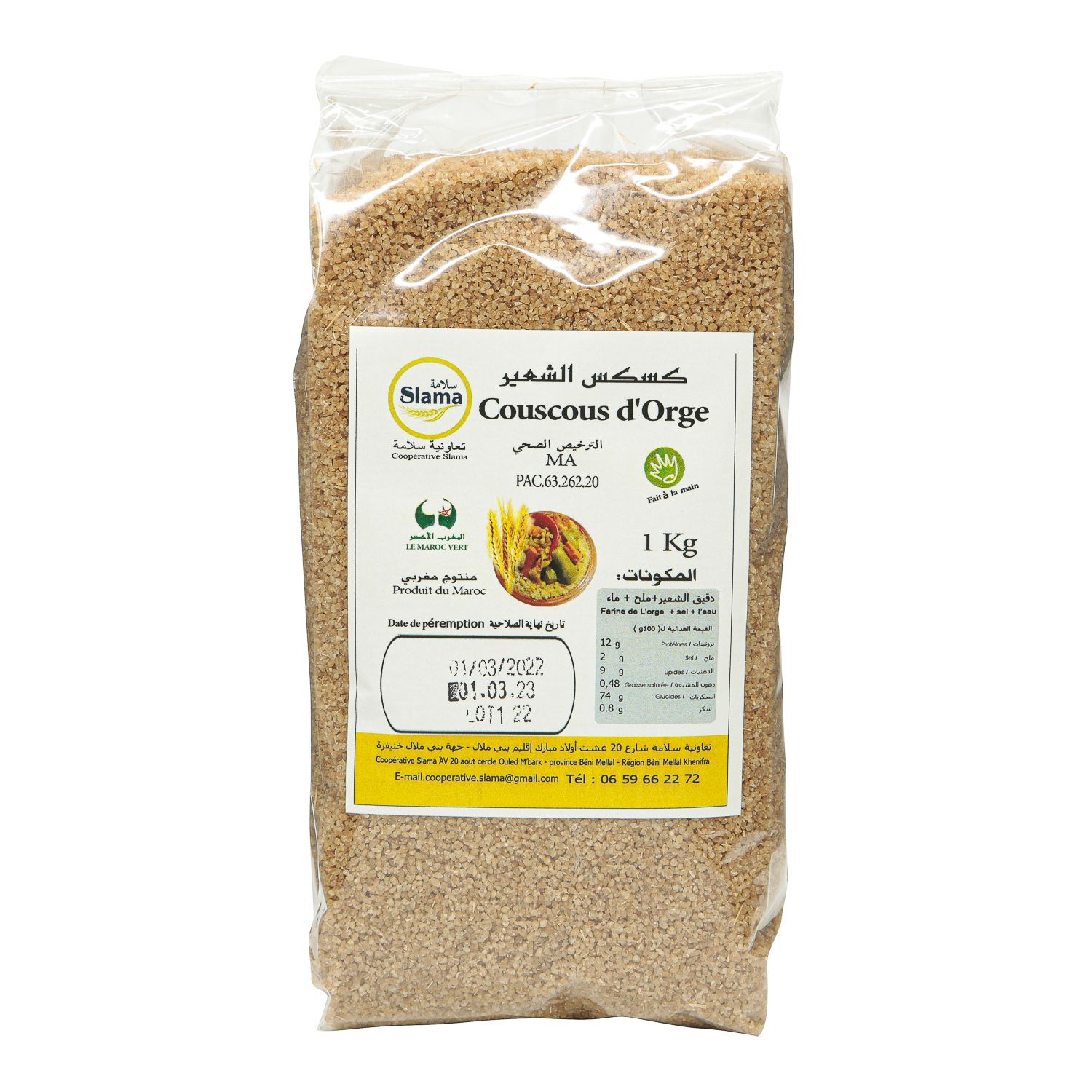 Couscous d'orge - 1 KG